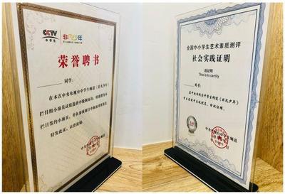 拍攝綜藝節(jié)目所需的資質(zhì)證書(shū)與廣播電視節(jié)目制作經(jīng)營(yíng)要求
