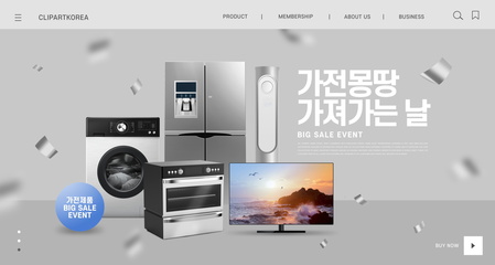 家用電器煥新季 17款時(shí)尚電商促銷(xiāo)海報(bào)模板，引爆家電銷(xiāo)售熱潮